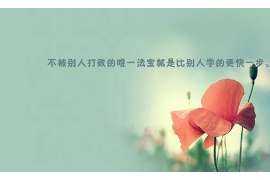 永兴侦探取证